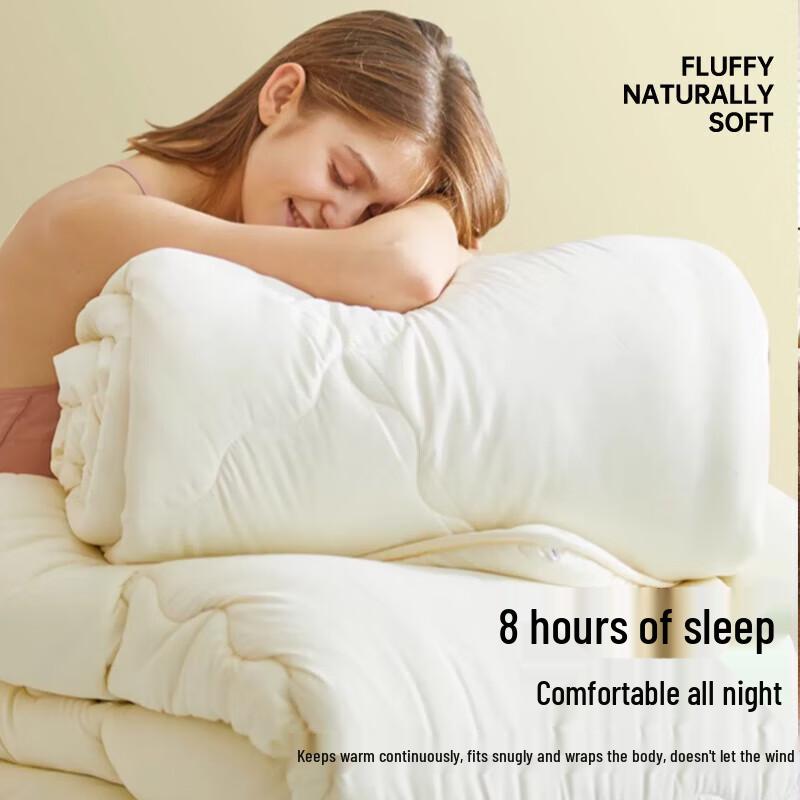 Nanjiren A-Class 10% Soy Fiber All-Season Quilt