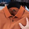 YUZHAOLIN Men's 2026 Summer Solid Polo Shirt