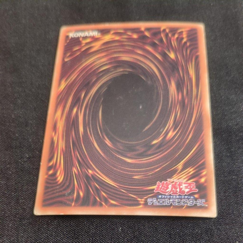 Used Yu-Gi-Oh Demon Summon B3-02 Ultra Rare Early