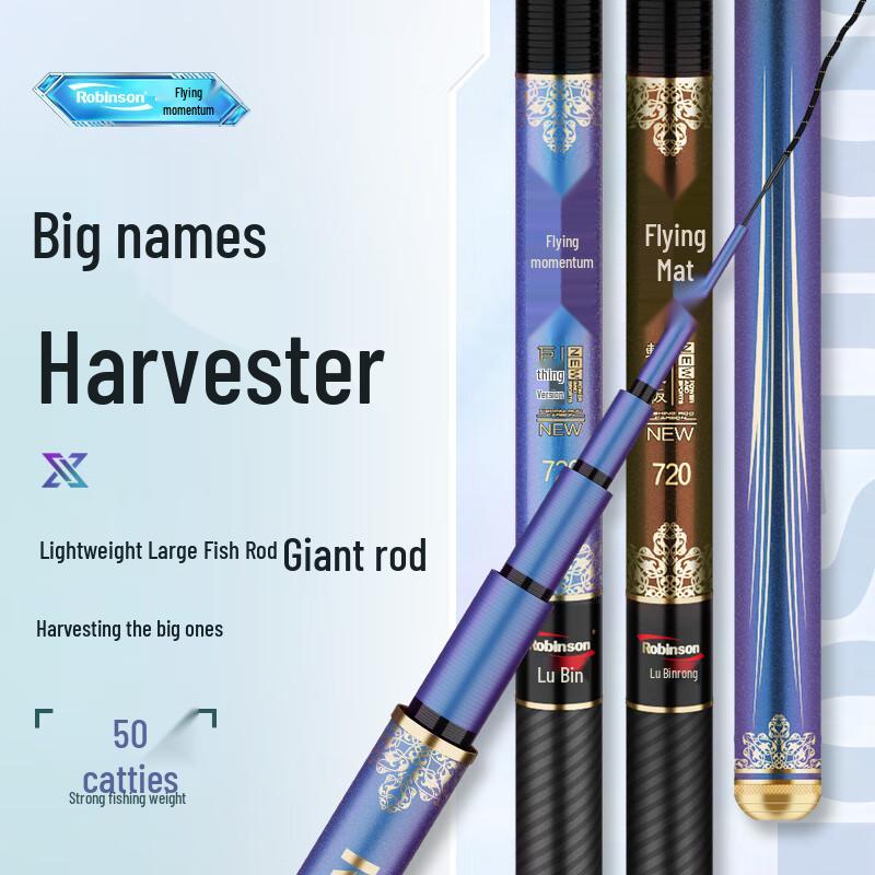 Robinson Feishi Carbon Big Game Fishing Hand Rod