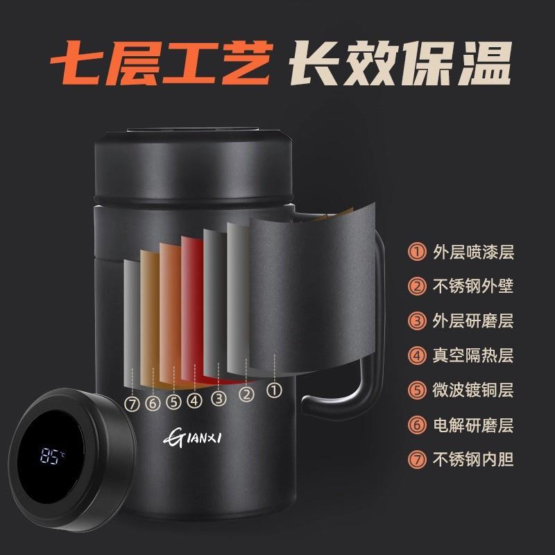 Business Office Large Capacity Smart Temperature Display Insulated Tea Separation Mug 500-520ml