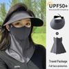 Women's Seamless Sun Protection Hat: Large Brim, Hollow Top for Cycling In Spring and Summer