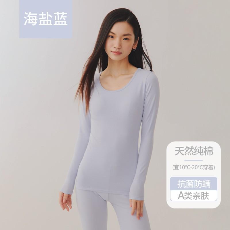 A-Class Cotton Light Warm Couple Thermal Underwear Set Antibacterial Pure Men Women Long Johns Winter