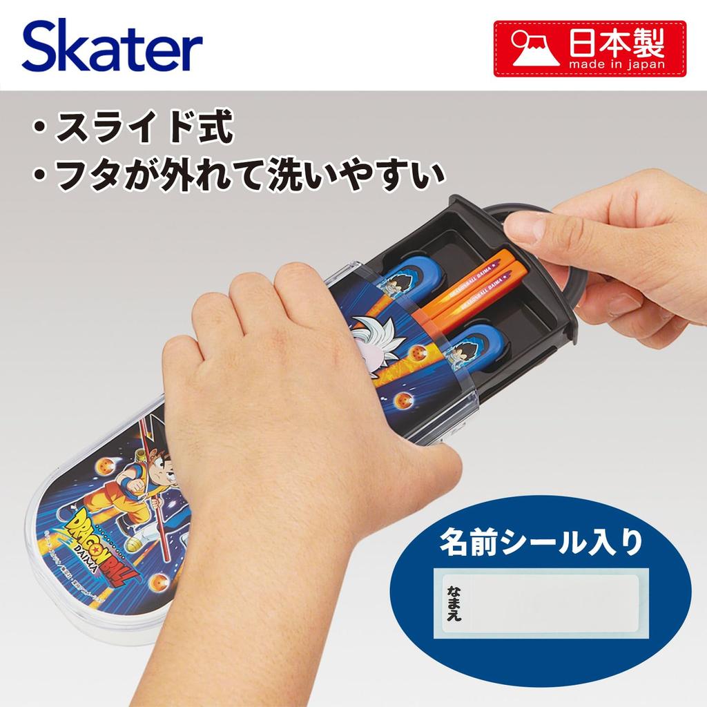 Skater Cutlery Lunch Made in Sliding Name Sticker Trio Dragon Ball DAIMA Children's Set, Box, Chopsticks, Spoon, Fork, Japan, Cutlery, Included,