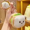 Creative Cartoon Cute Plush Food Croissant Cheese Cheese Keychain Doll Bag Pendant Doll Pendant Gift for Friends