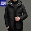 Men's Autumn/Winter Hooded Padded Jacket