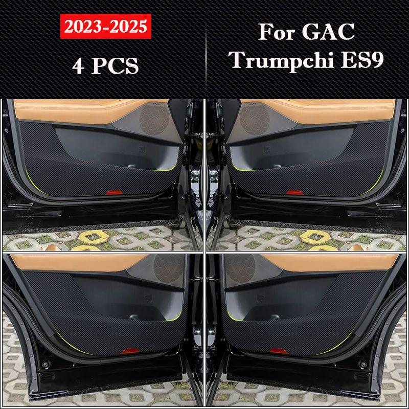 

For GAC Trumpchi ES9 2026-2026 Car Door Anti Kick Pad Glove Box Protection Stickers Interior Accessories Scratch Resistant Film