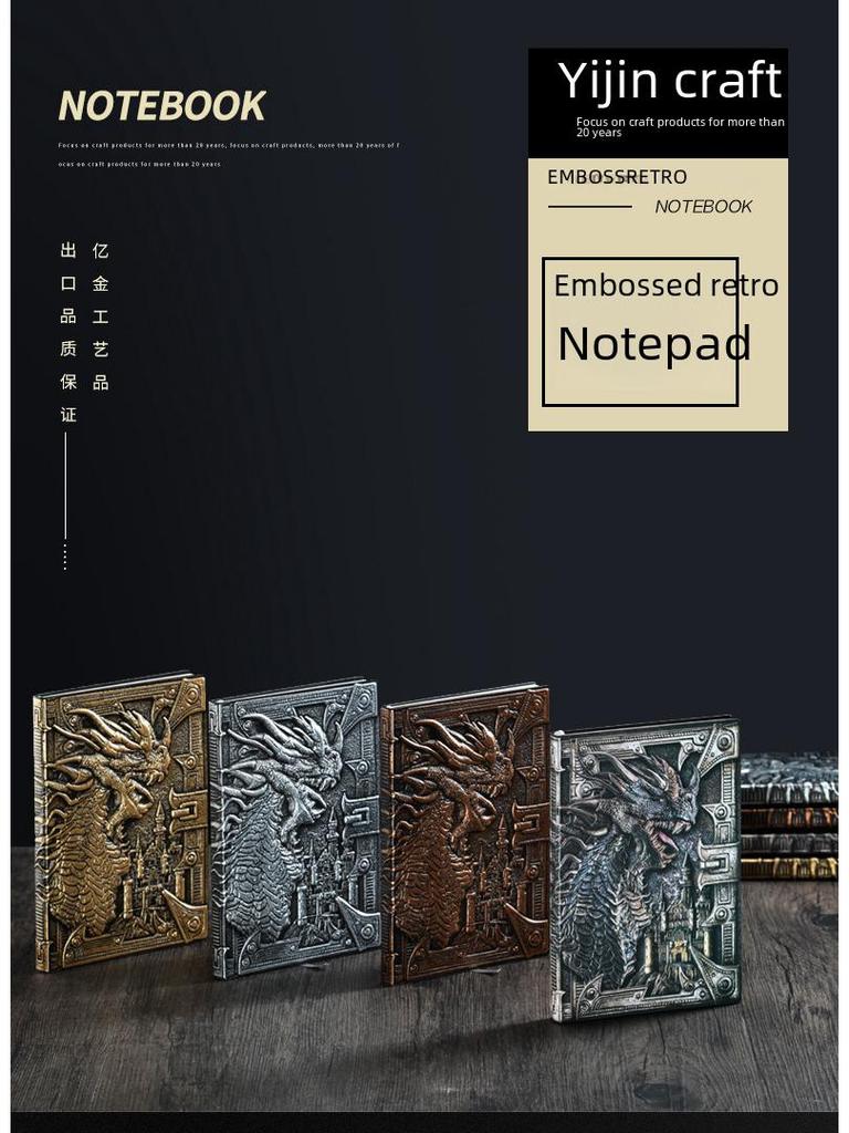 Retro Europeisk Drakrelief Metallanteckningsbok, Dinosauriedesign