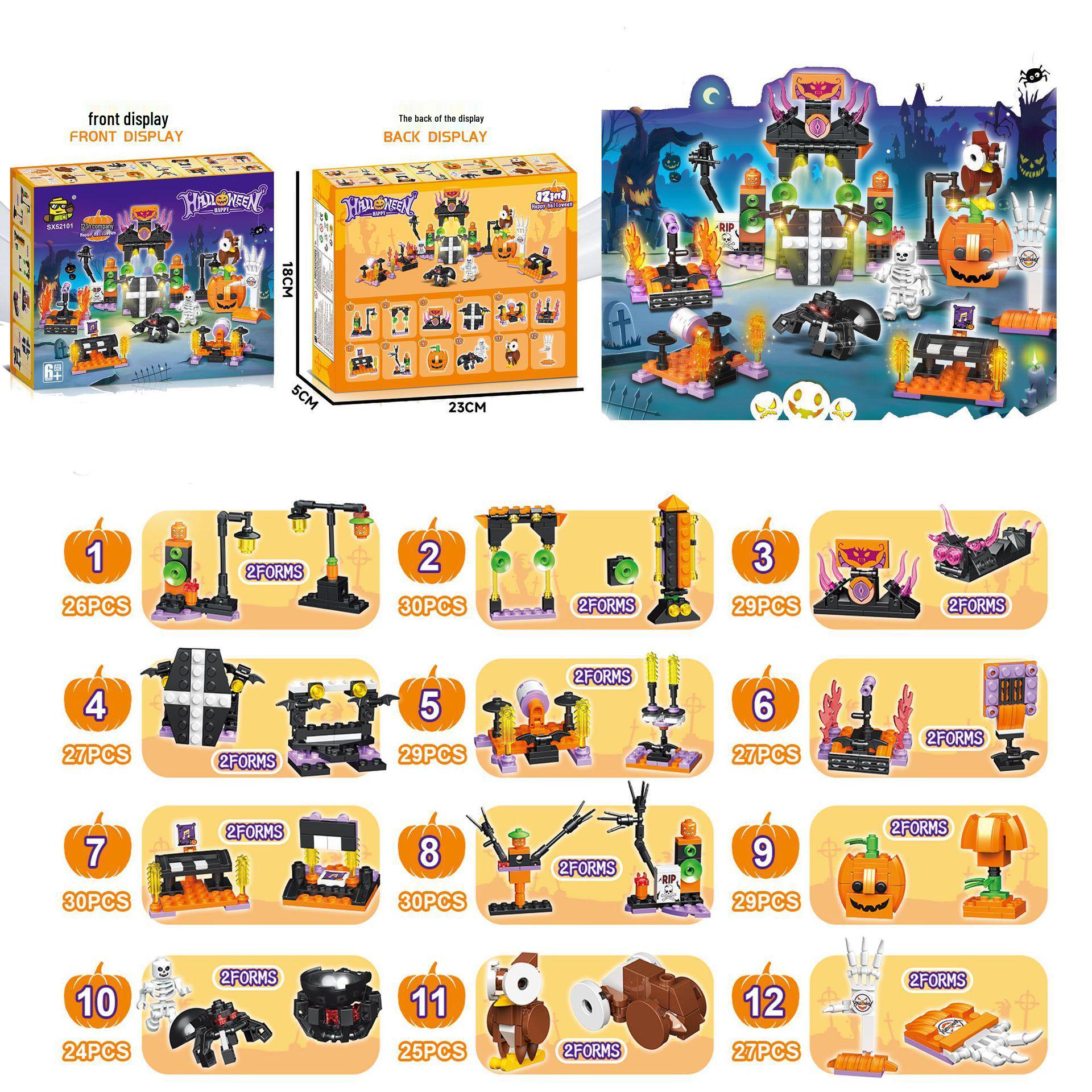 Cross-Border Compatible LEGO Halloween Pumpkin Ghost House Building Blocks for Kids