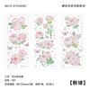 3 Pieces Large - size Flower Long - strip Stickers, Exquisite Rose & Peony Patterns, Ideal for Journal Decoration & Scrapbooking