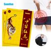 Sumifun Neck Shoulder Back Waist Herbal Eco-Friendly Sticker Patch Plaster K000002 2 Year Shelf Life