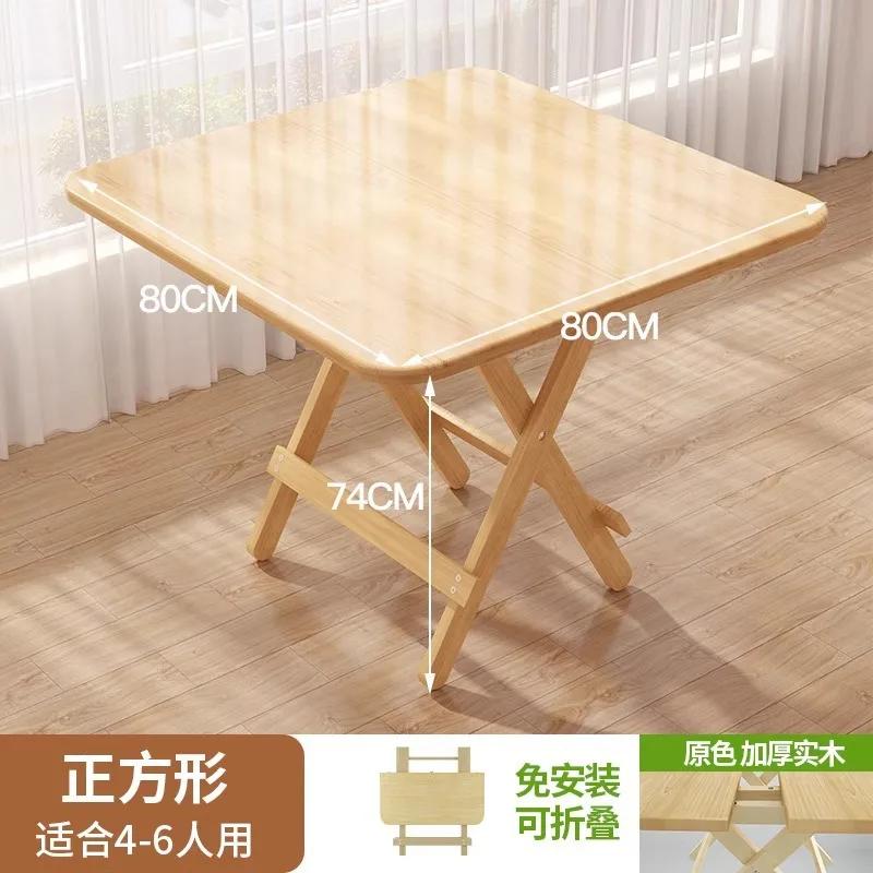 Solid Wood Dining Table Foldable Household Small Apartment Eating Rectangular Foldable Square Table Simple Small Table