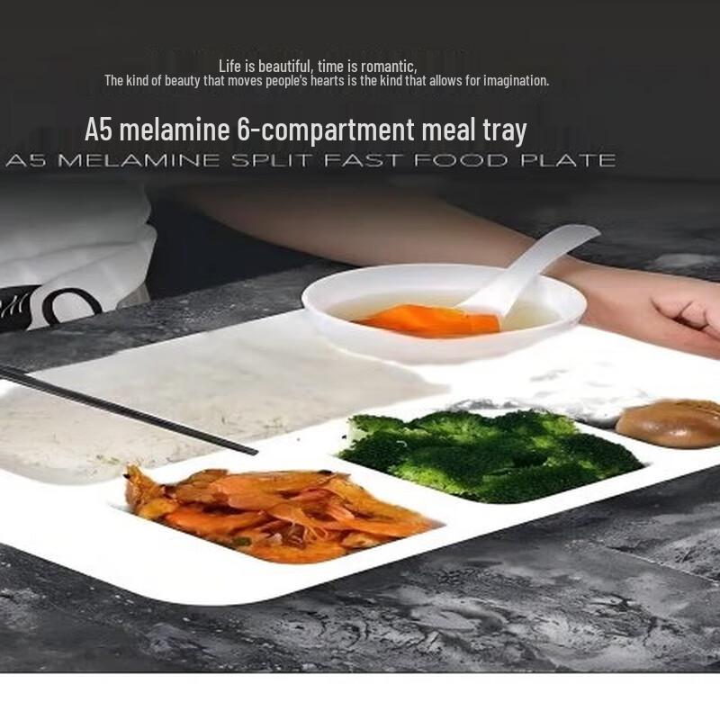 Weifeng Melamine Rectangular Divided Dinner Plate