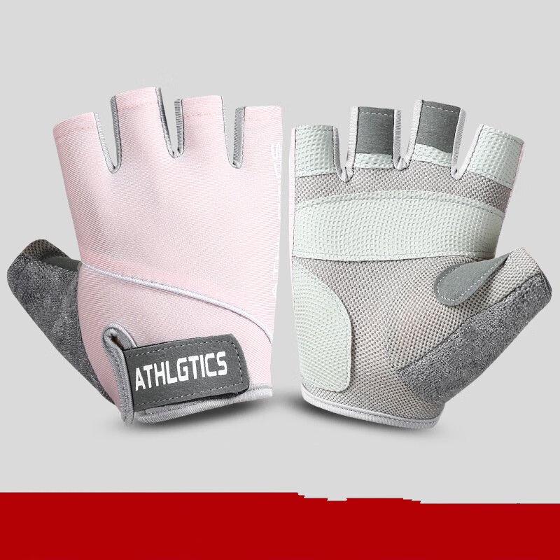 Lishi Thin Anti-slip Half-Finger Fitness Gloves
