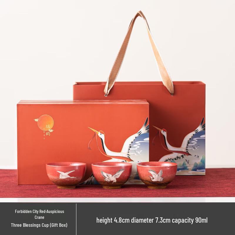 Imperial Red Crane Ceramic Tea Set