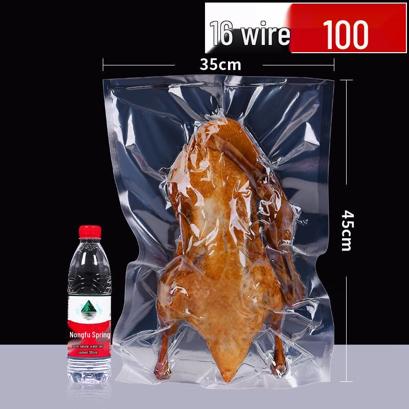 

Yipan Thickened Vacuum Food Storage Bags