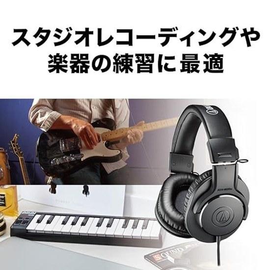 Cuffie Monitor Professionali Audio-Technica ATH-M20x Cablate Studio Registrazione Strumenti Pratica Mixaggio DJ Gaming Prodotto Autentico Domestico Nero