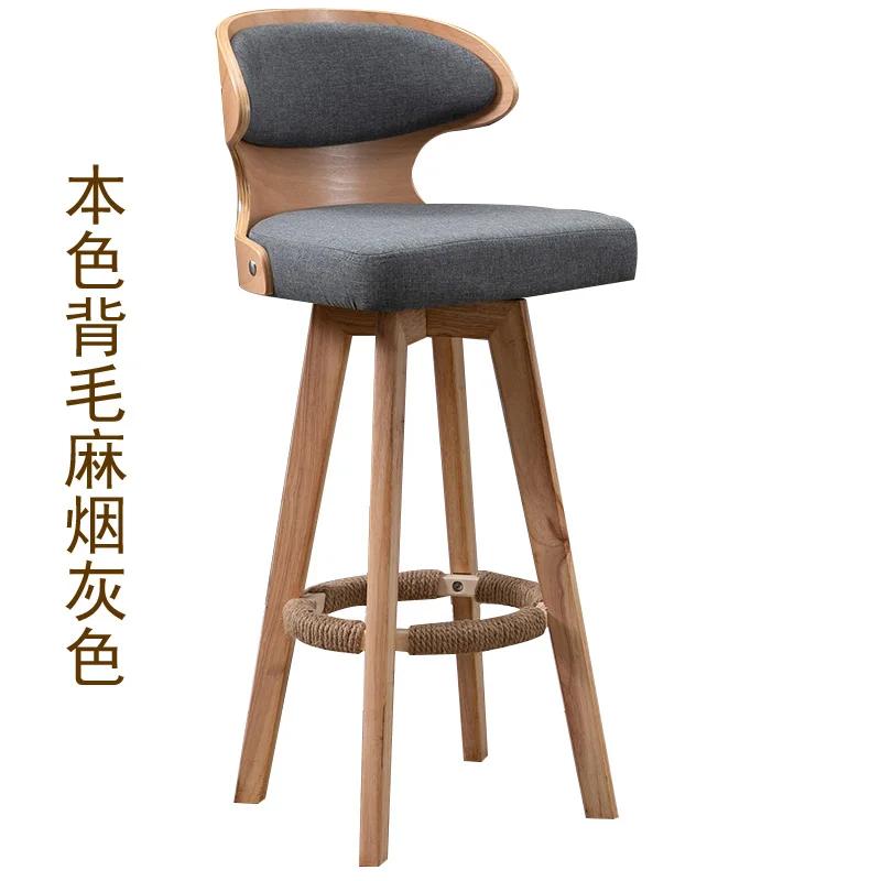 Modern Bar Stool Solid Wood Barstools Nordic Modern Minimalist Bar Chair High Foot Bar Stools Home Front Desk Swivel Back Chair