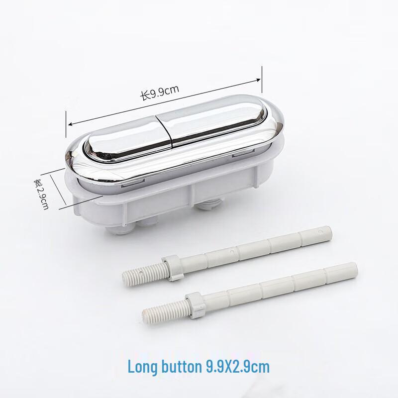 TLXT Universal Toilet Dual Flush Button