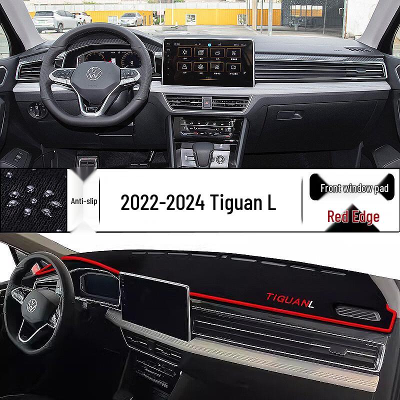 Windshield & Dashboard Sun Shade for 2022-2024 Volkswagen Tiguan L