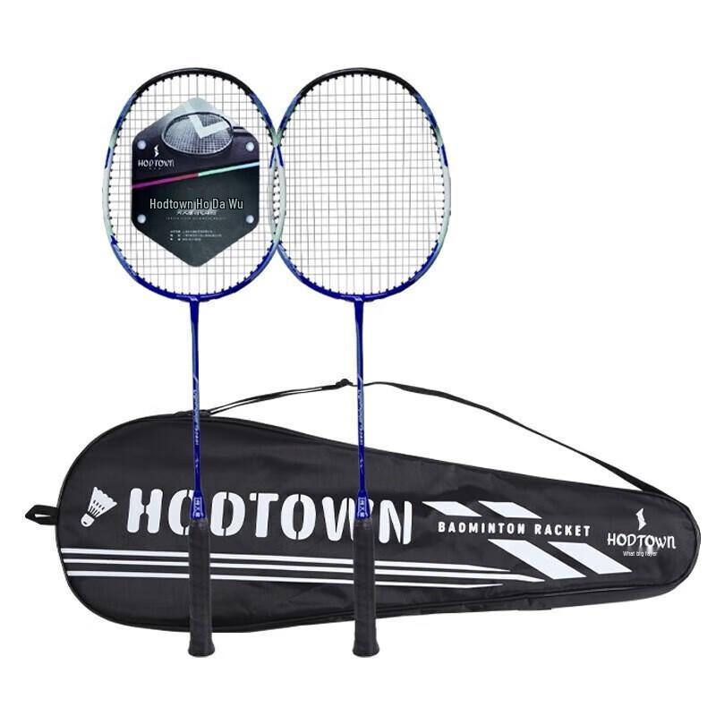 

Kids Beginner Badminton Racket Set