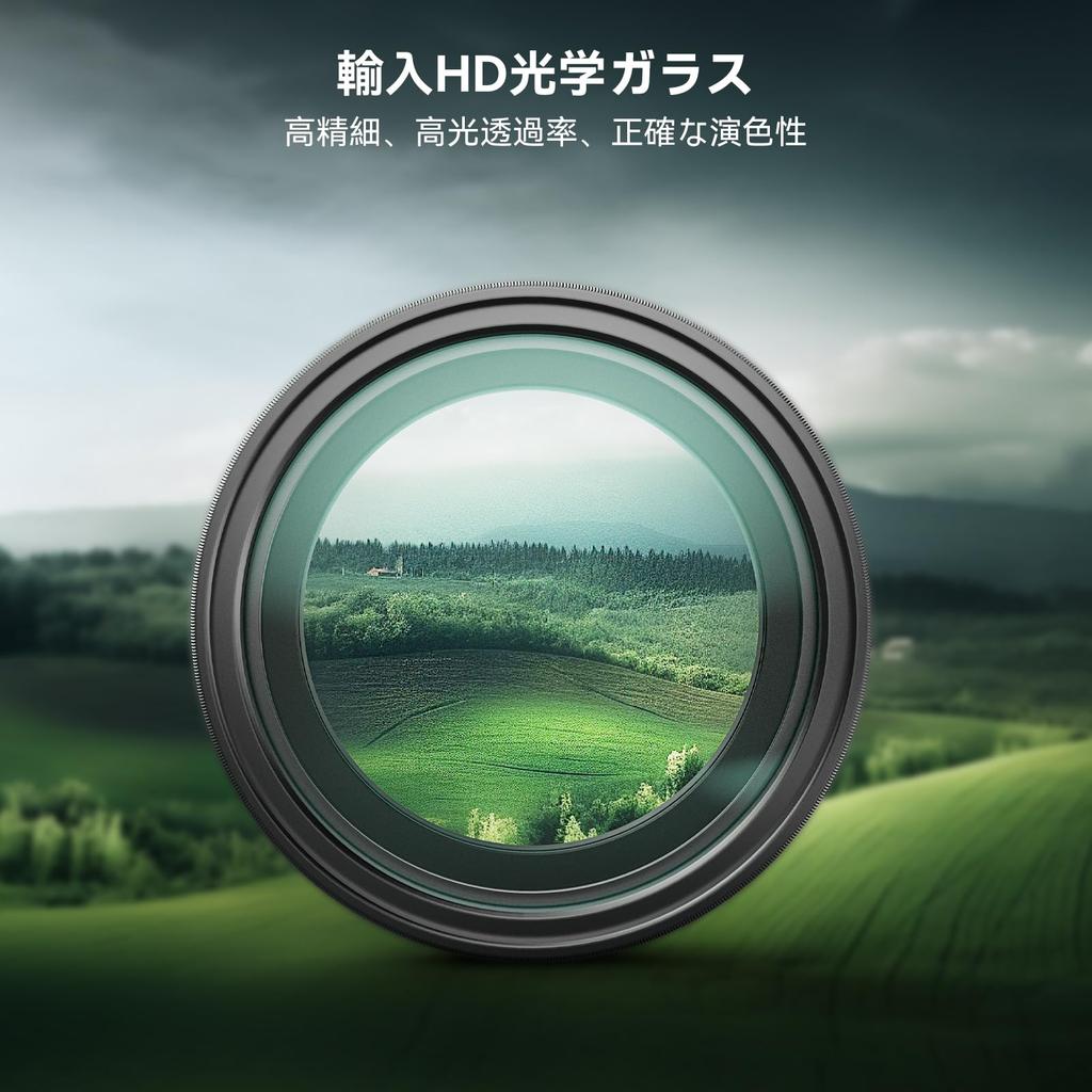 SmallRig Aufsteckbarer VND Filter 52mm 4215 ND2-ND32 (1-5 Stopp)