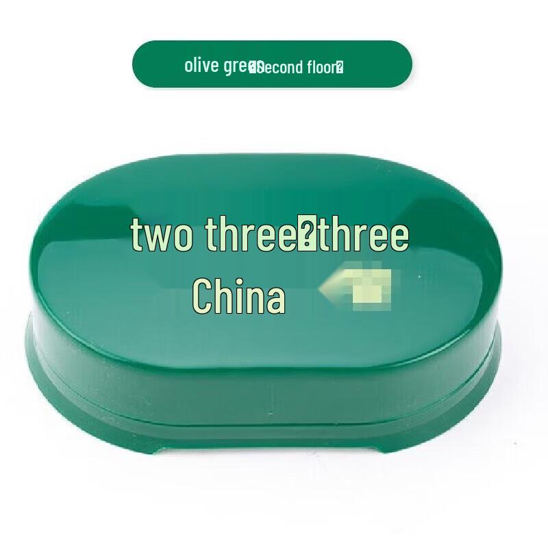 CHAHUA Portable Military Green Two-Layer Soap Box