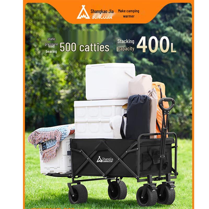 Suncojia Folding Outdoor Utility Wagon