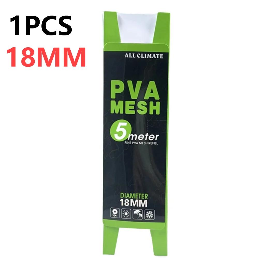 1-5PCS PVA Carp Fishing Mesh Fishing Lure Mesh Tube Tackles Water Soluble Bait Net Universal 18/44mm Fishing Tackles Accessories