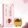 Natural Organic Red Bean Barley Tea 150g Herbal Detox Healthy Drink