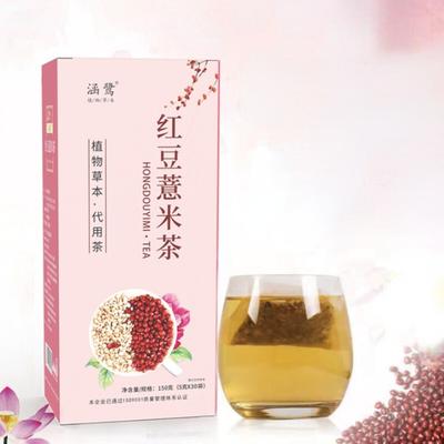 Natural Organic Red Bean Barley Tea 150g Herbal Detox Healthy Drink