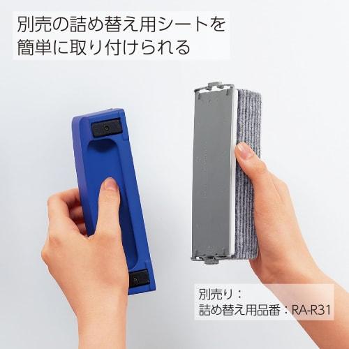 KOKUYO Mekuru Whiteboard Eraser 16 Body Size Large RA-31