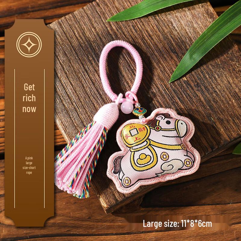 Zodiac Horse Scented Sachet Ornament