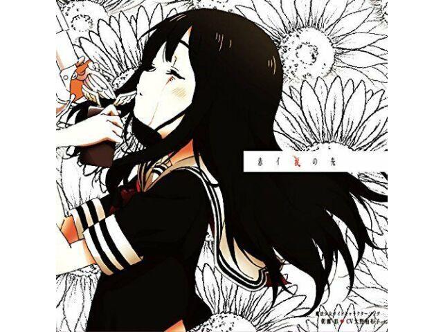 

[CD] Песня персонажа сайта Magical Girl Akai Namida no Saki НОВИНКА из Японии