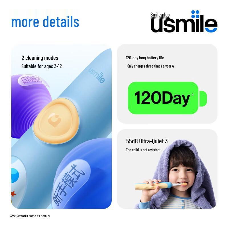 usmile A10 Kids Sonic Electric Toothbrush CN plug (adapter included)