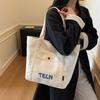 Korean Style Large Capacity Shoulder Bag Comfortable and Versatile Texture Tote Bag Women Fashi Canvas Commuting Storage Bag