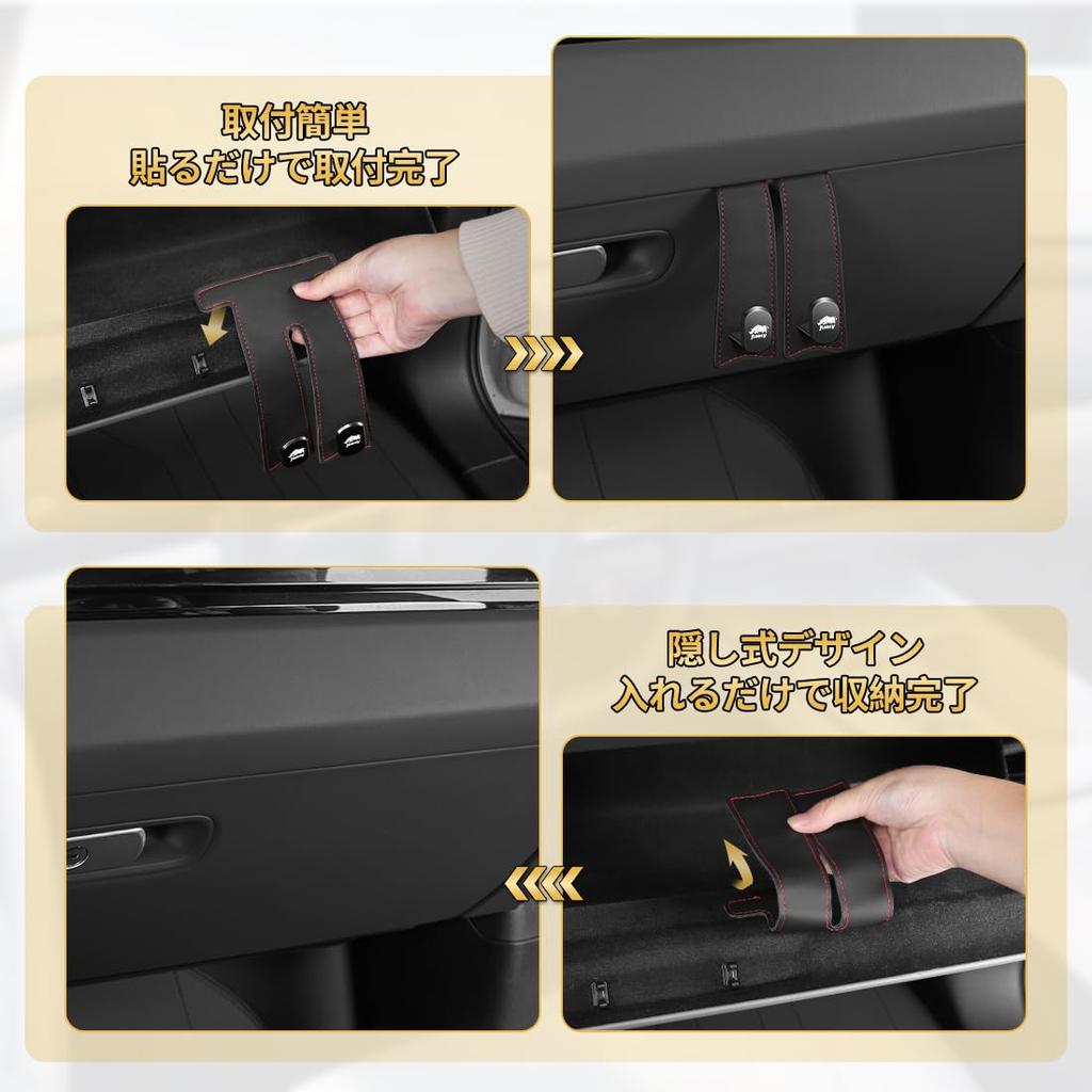 Jimny Compatible Car Glove Box Increased Storage Compatible with All Car Box Hook Strong Load Hidden Bag Easy Passenger Seat Nice Texture 1 Hook,