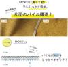 MOKU Face Towels, Set of 5, Gradient Pattern, 33 x 100cm, Made in Japan, Thin, Quick-Drying, Gift (Ocean)