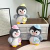 8 Inch Plush Penguin Stuffed Animal Cute Soft Cartoon Doll Kids Gift
