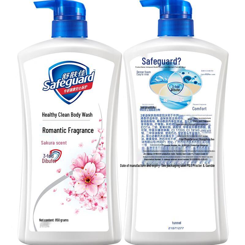 Safeguard Healthy Cleanse Shower Gel Cherry Blossom