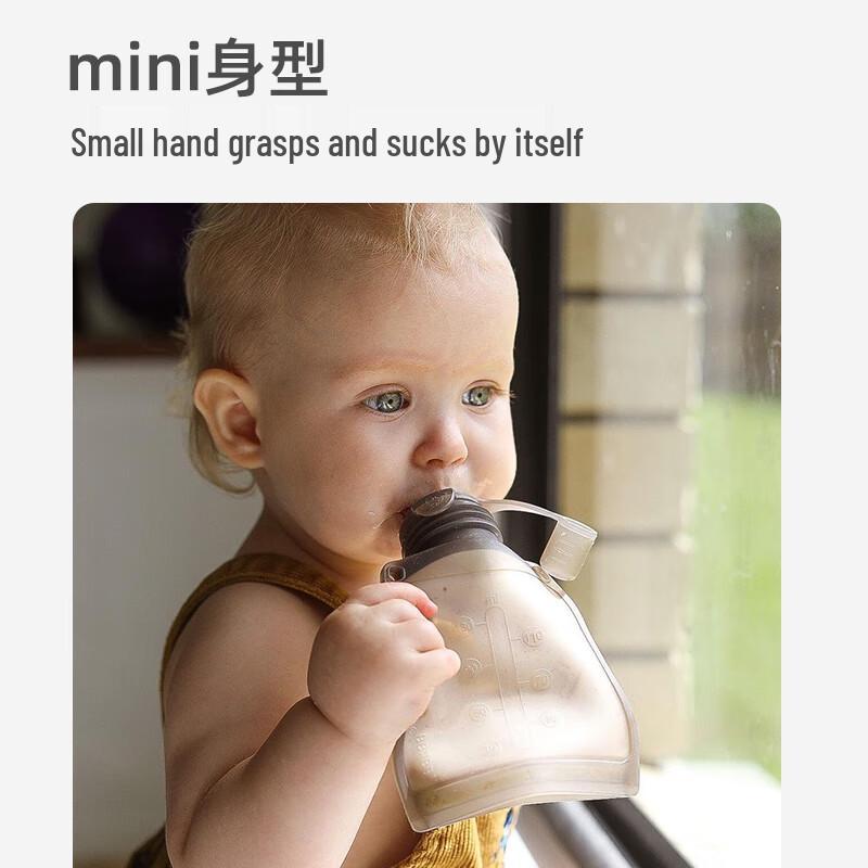 Haakaa Silicone Reusable Baby Food Pouch