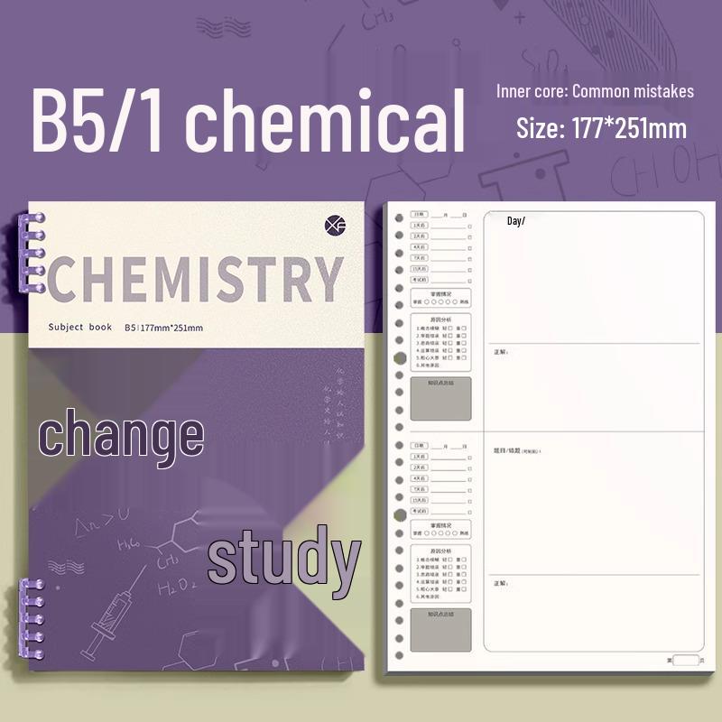 Thickened Loose-Leaf Error Correction Notebook for Junior and Senior High School English Language Arts