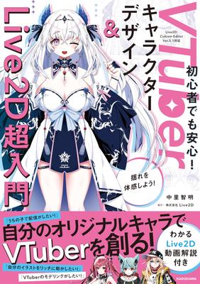 Belletristik – Comics & Manga