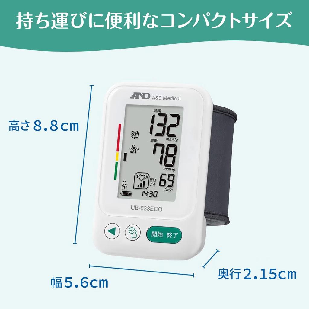 Cyfrowy ciśnieniomierz biały A&D UB-533