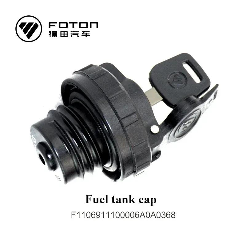 Foton Fuel Tank Cap Assembly (with Lock and Key) for  Motor Parts and General Motors  1106911100006A0