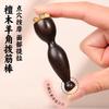 Green Sandalwood Horns Lotus Pod Massager, Eye Points, Suzaku Three-pecking Massage, Dredging Meridians, Purple Light Sandalwood Pinch Stick