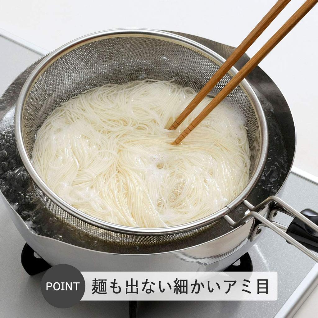 Shimomura Kihan 20cm Stainless Steel Strainer for Boiling and Draining Pots in Dishwasher Durable Deep Convenient for and Made in Product 40854 [Made