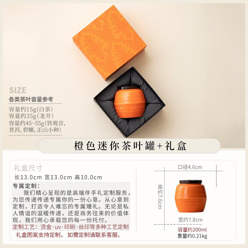 

Ceramic Teacup & Mini Tea Caddy Gift Set