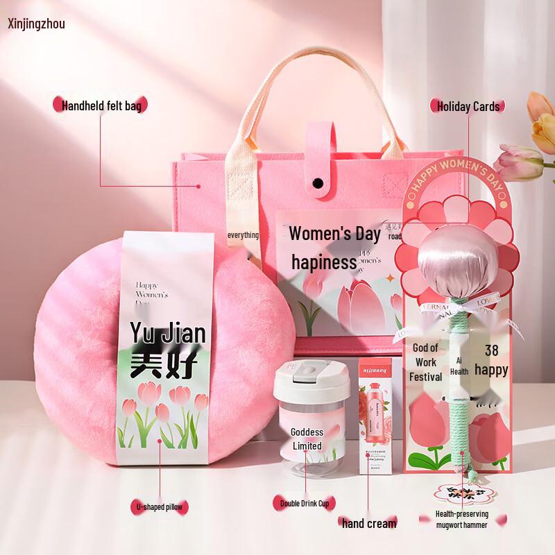 Women s Day Practical Multi-tool Set