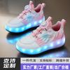 Runaway Shoes Boys Four-wheel Pulley Shoes USB Charging Luminous Shoes Skates Invisible Variant Burst Shoes Women